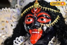 Paush Amavasya 2025: ১৯ নাকি ২০ ডিসেম্বর পৌষ অমাবস্যার তিথি কবে পড়েছে? দেবীকে নিবেদন করুন এই বিশেষ সবজি, দূর হবে অর্থাভাব