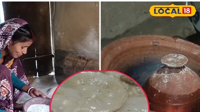 অঘন সাঁকরাত উৎসব জঙ্গলমহলে