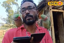 Birds: পাখি ফিরতে চায় না বনে! রক্তের সম্পর্ক না, ভালবাসাই আসল প্রমাণ করল দিনমজুরের পরিবারের