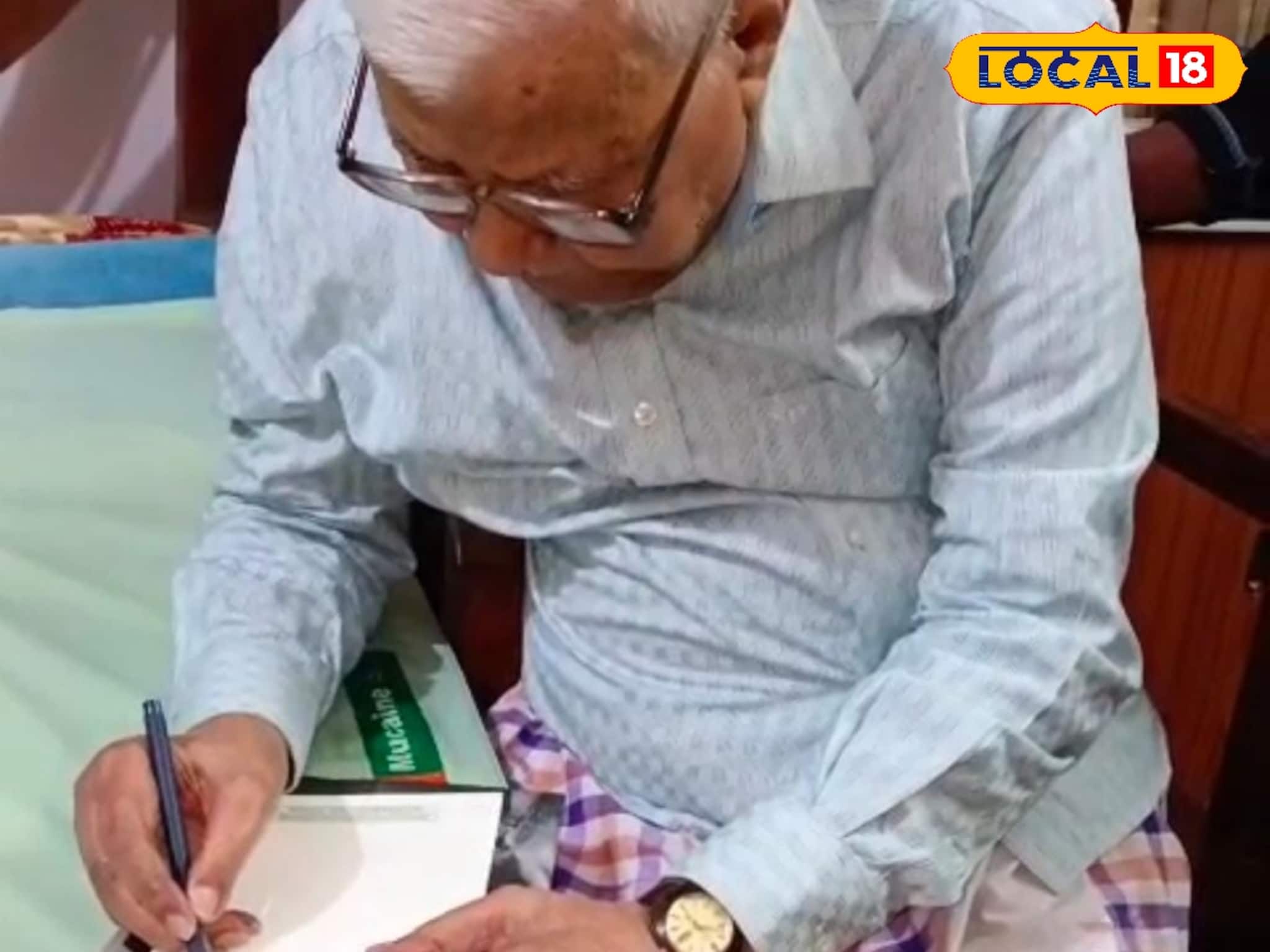 হাজারও মৃত্যুর শংসাপত্র লিখেছেন, কিন্তু এই নাম লিখতে গিয়ে কেঁপে উঠল ৯৮ বছরের ডাক্তারের হাত হাজারও মৃত্যুর শংসাপত্র লিখেছেন, কিন্তু এই নাম লিখতে গিয়ে কেঁপে উঠল ৯৮ বছরের ডাক্তারের হাত