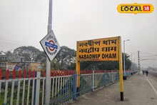 Nabadwip Weekend Tour: শীতে সপ্তাহান্তের ছুটিতে নবদ্বীপে এসে দেখুন ৫ প্রাচীন মন্দির, মন ভরে যাবে শান্তিতে