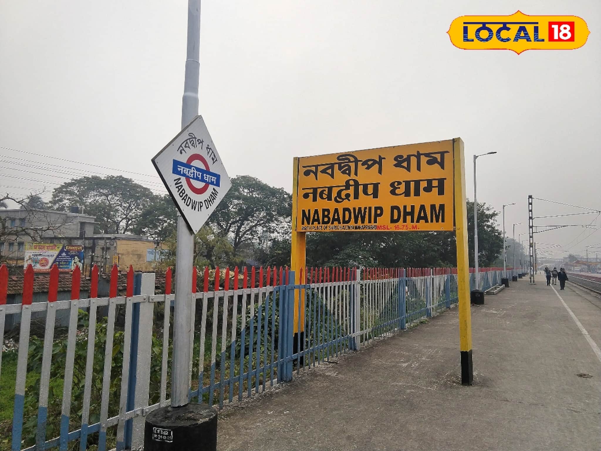 শীতে সপ্তাহান্তের ছুটিতে নবদ্বীপে এসে দেখুন ৫ প্রাচীন মন্দির, মন ভরে যাবে শান্তিতে শীতে সপ্তাহান্তের ছুটিতে নবদ্বীপে এসে দেখুন ৫ প্রাচীন মন্দির, মন ভরে যাবে শান্তিতে