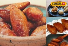 Recipe: পৌষ সংক্রান্তিতে পিঠের একঘেয়েমি কাটাতে ট্রাই করুন জিভে জল আনা প্রাচীন রেসিপি! 'মুগ সামলি' একবার