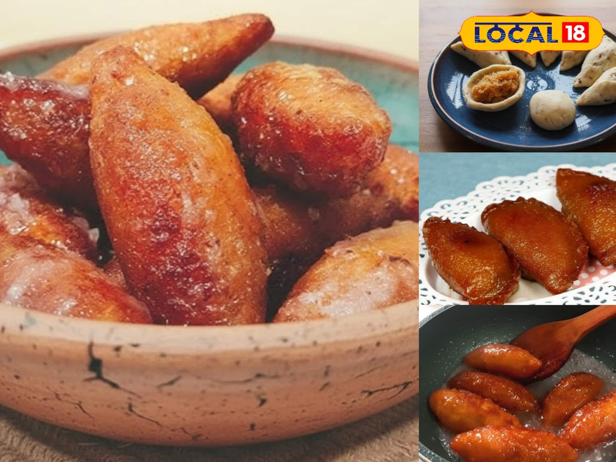 পৌষ সংক্রান্তিতে পিঠের একঘেয়েমি কাটাতে ট্রাই করুন জিভে জল আনা প্রাচীন রেসিপি