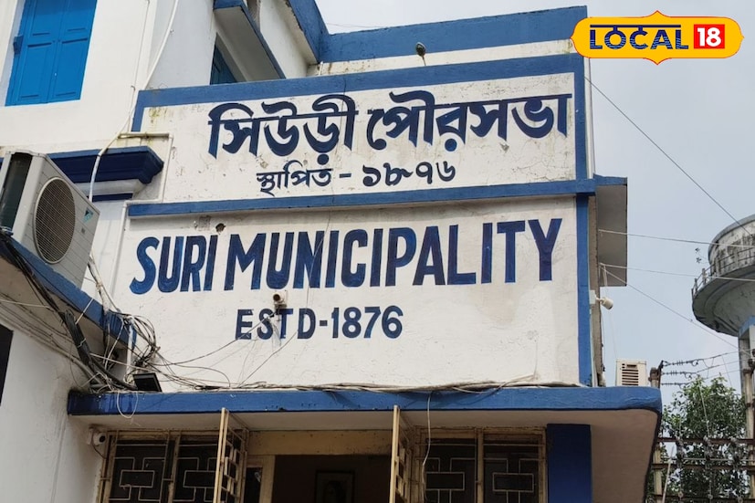 বীরভূম, সুদীপ্ত গড়াই: সিউড়ি পৌরসভা এলাকার সার্বিক উন্নয়নের লক্ষ্যে রাজ্য সরকারের ‘আমাদের পাড়া আমাদের সমাধান’ প্রকল্পের অধীনে ৮ কোটি ২০ লক্ষ টাকা বরাদ্দ করা হয়েছে। এত বড় অঙ্কের বরাদ্দ পেয়ে খুশি পৌরসভার চেয়ারম্যান উজ্জ্বল চট্টোপাধ্যায়। তাঁর দাবি, পৌরসভার সঙ্গে দীর্ঘ ২৫ বছরের অভিজ্ঞতায় এই প্রথম একসঙ্গে এত বড় অঙ্কের টাকা উন্নয়নমূলক কাজে বরাদ্দ হল।