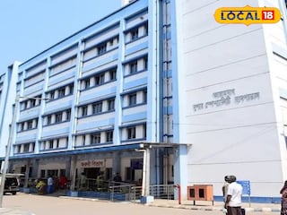 আরামবাগ সুপার স্পেশালিটি হাসপাতাল আরামবাগ সুপার স্পেশালিটি হাসপাতাল