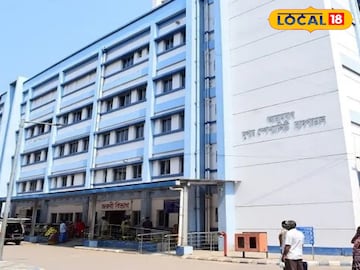 আরামবাগ সুপার স্পেশালিটি হাসপাতাল আরামবাগ সুপার স্পেশালিটি হাসপাতাল