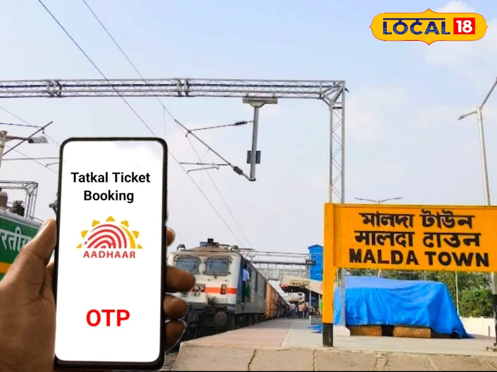 দালাল চক্রে লাগাম! তৎকাল টিকিট বুকিংয়ে এবার নতুন পদক্ষেপ রেলের দালাল চক্রে লাগাম! তৎকাল টিকিট বুকিংয়ে এবার নতুন পদক্ষেপ রেলের