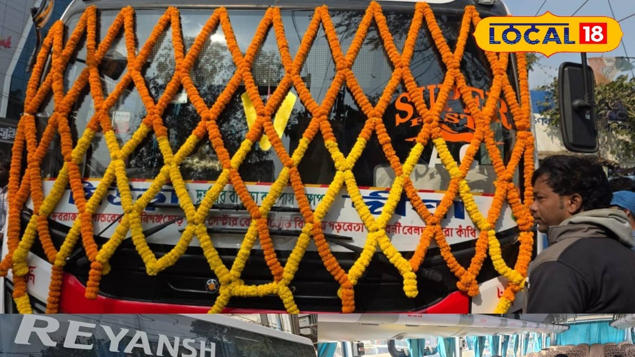 Suri-Digha AC Bus: পর্যটকদের জন্য সুখবর! মাত্র ৬০০ টাকায় সিউড়ি থেকে সরাসরি দিঘা, জেনে নিন নতুন এসি বাসের সময়সূচী