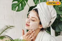 Dry Skin Care Tips in Winter: শীতের দিনে চামড়া শুকিয়ে টান ধরছে? ক্রিম নয়, শীতের মরশুমে এক উপায়েই কেল্লাফতে, রইল বিশেষজ্ঞের টিপস