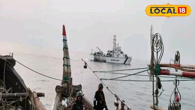 আন্তর্জাতিক সীমান্তে উপকূলরক্ষী বাহিনী 