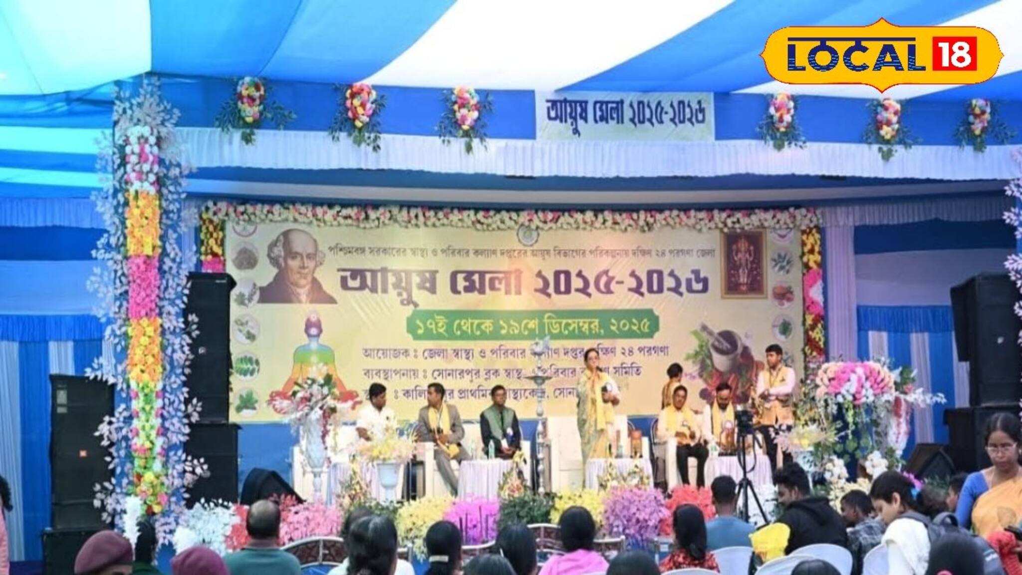 আয়ুর্বেদ, যোগ, ইউনানি, সিদ্ধা, হোমিওপ্যাথি..! কী ভাবে বলে বলে রোগ তাড়ায় ৫ মোক্ষম চিকিৎসা?