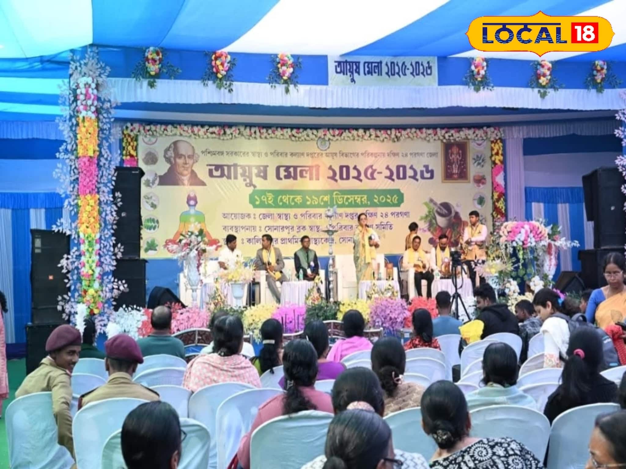 আয়ুর্বেদ, যোগ, ইউনানি, সিদ্ধা, হোমিওপ্যাথি..! কী ভাবে বলে বলে রোগ তাড়ায় ৫ মোক্ষম চিকিৎসা? আয়ুর্বেদ, যোগ, ইউনানি, সিদ্ধা, হোমিওপ্যাথি..! কী ভাবে বলে বলে রোগ তাড়ায় ৫ মোক্ষম চিকিৎসা?