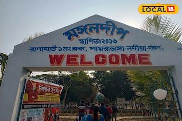 কলকাতা থেকে দেড় ঘণ্টার পথে নতুন এই দ্বীপ! এটাই এখন অন্যতম 'হট' পিকনিক স্পট, না গেলেই মিস কলকাতা থেকে দেড় ঘণ্টার পথে নতুন এই দ্বীপ! এটাই এখন অন্যতম 'হট' পিকনিক স্পট, না গেলেই মিস