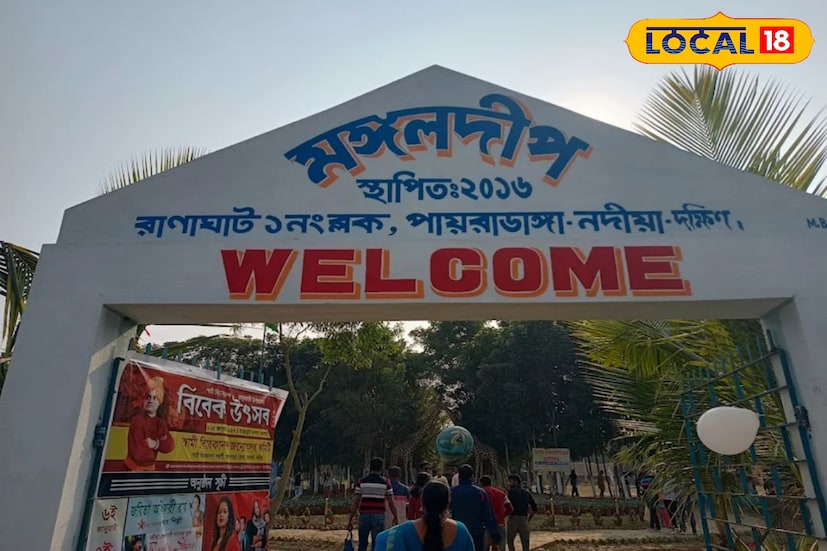 শীতের শুরুতেই চড়ুইভাতি ও বনভোজনের আনন্দ ঠিকানা নদিয়ার পায়রাডাঙ্গায় সদ্য জনপ্রিয় হয়ে ওঠা মঙ্গলদ্বীপ। শীতের আমেজ আর নতুন বছরকে বরণ করে নিতে পরিবার-পরিজন ও বন্ধুদের সঙ্গে পিকনিকের মেজাজে মেতে উঠুন আট থেকে আশি সকলেই।ছবি ও তথ্য: মৈনাক দেবনাথ শীতের শুরুতেই চড়ুইভাতি ও বনভোজনের আনন্দ ঠিকানা নদিয়ার পায়রাডাঙ্গায় সদ্য জনপ্রিয় হয়ে ওঠা মঙ্গলদ্বীপ। শীতের আমেজ আর নতুন বছরকে বরণ করে নিতে পরিবার-পরিজন ও বন্ধুদের সঙ্গে পিকনিকের মেজাজে মেতে উঠুন আট থেকে আশি সকলেই।ছবি ও তথ্য: মৈনাক দেবনাথ