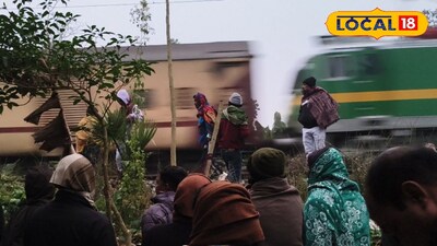 ট্রেনের ধাক্কায় মৃত্যু চার জনের