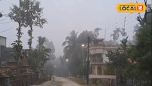 Red Alert For Fog: ভোরে ১১ ডিগ্রিতে কাঁপুনি, ঘন কুয়াশায় রেড অ্যালার্ট, জমিয়ে শীতেই ক্রিসমাস নাড়ছে দরজায় কড়া