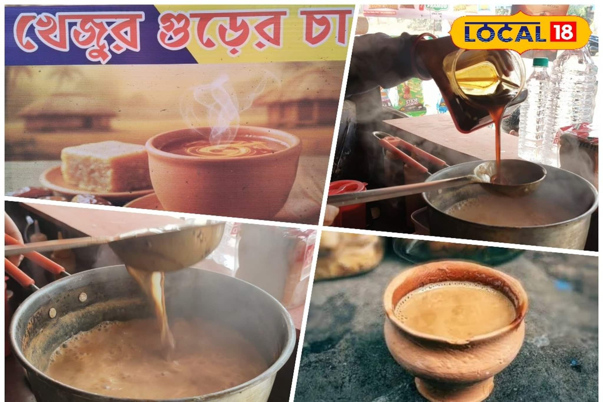 চিনি নয়, এই চা স্পেশাল অন্য এক গুণে! শীতও হবে উষ্ণ, যদি দেন এক চুমুক! কোথায় পাবেন জানেন?