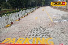 Howrah News: বোটানিক্যাল গার্ডেনে বিরাট পার্কিং জোন আরও সুবিধা উদ্যানে বেড়াতে আসা মানুষের