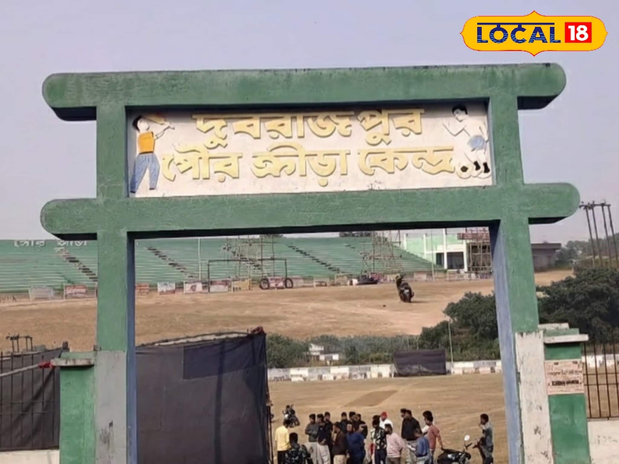 ফ্লাডলাইটের আলোয় ইতিহাস! দুবরাজপুরে প্রথম রাতের ক্রিকেট, ডিপিএল ফাইনালে উন্মাদনার ঢেউ ফ্লাডলাইটের আলোয় ইতিহাস! দুবরাজপুরে প্রথম রাতের ক্রিকেট, ডিপিএল ফাইনালে উন্মাদনার ঢেউ