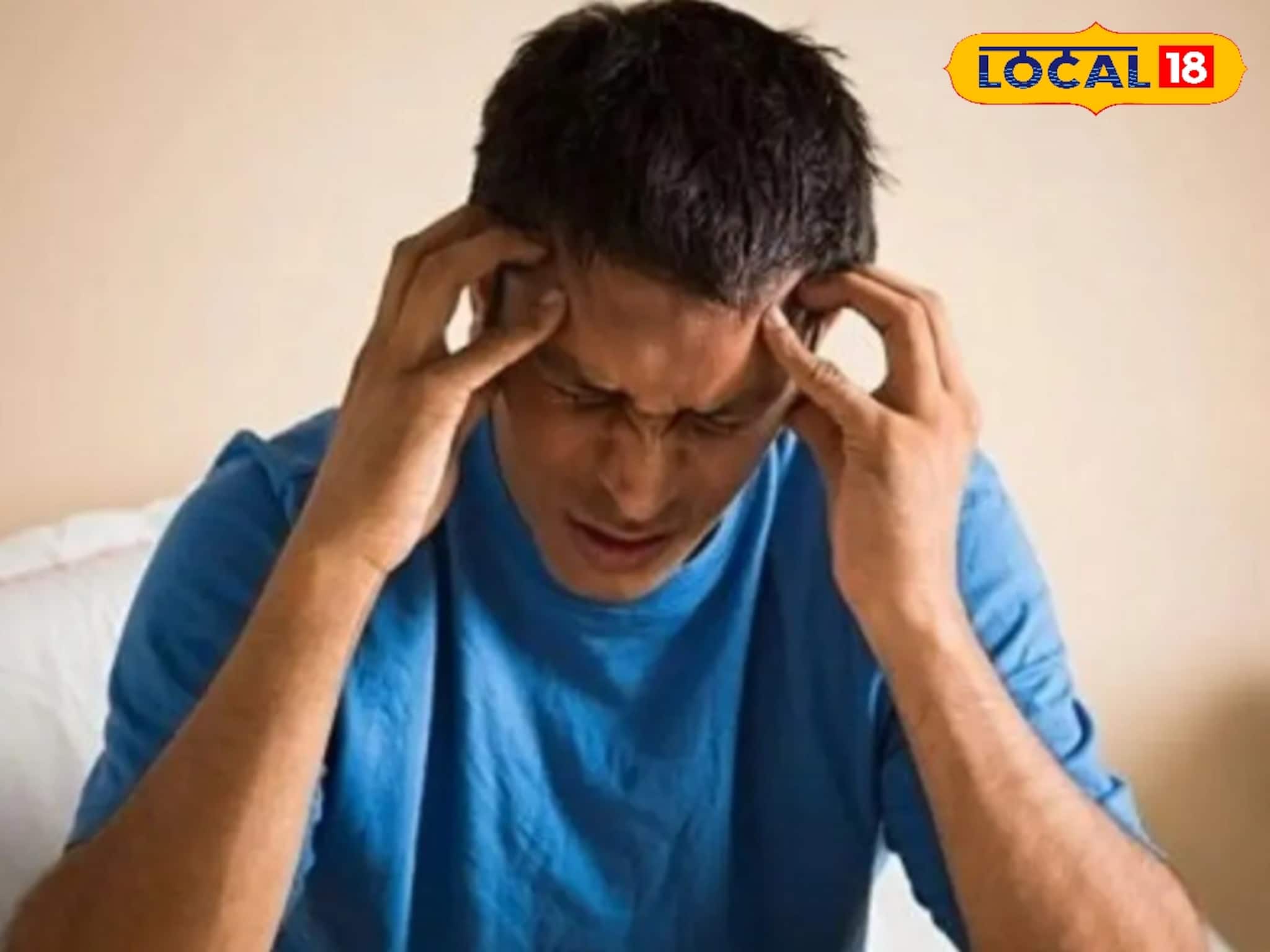 হঠাৎ ঝাপসা চোখের দৃষ্টি, কানে শুনতে...কেবল বুকে ব্যথা নয়! এগুলিও হতে পারে স্ট্রোকের লক্ষণ