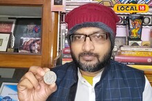 West Medinipur News: মুঘল যুগ থেকে ব্রিটিশ আমল, কেমন ছিল মুদ্রা? দেখুন শিক্ষকের সংগ্রহ