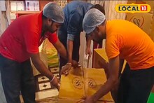 Joynagarer Moa: অ্যাপ ডাউনলোড করে অর্ডার দিন! ঘরে বসেই পাবেন 'আসল' জয়নগরের মোয়া