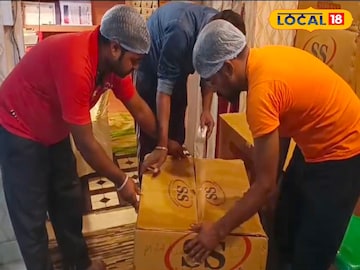 প্যাকেজিং