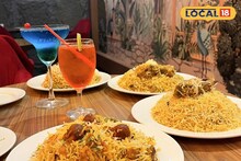 Biryani: আনারকলি থেকে ইলিশ বিখ্যাত সব বিরিয়ানি এখন মালদহে, র‌ইল ঠিকানা!