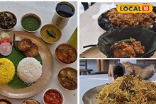 Purulia News: বড়দিন ও নিউ ইয়ারে অযোধ্যা পাহাড় বেড়ানোর প্ল্যান? গ্রামবাংলার এই বিশেষ থালি মিস করবেন না!