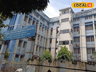 জেলাশাসকের কার্যালয়