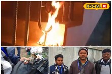 Bangla News: পুরুলিয়ায় গৃহস্থের বাড়িতে রহস্যজনক আগুন, 'অলৌকিক নয়', তবে? সায়েন্স সোসাইটি সব বুঝে গেল