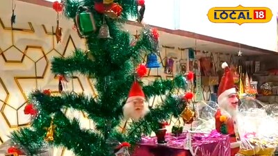 ক্রিসমাস উপহার সামগ্রী 