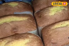 X-Mas : বড়দিনের আগেই ব্যারাকপুরের একাধিক বেকারিতে প্রশাসনের অভিযান, এমন ছবি উঠে এল, কেক খেতে গেলে দু'বার ভাববেন