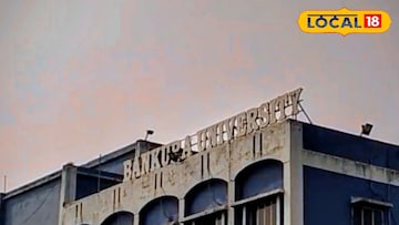 বাঁকুড়া