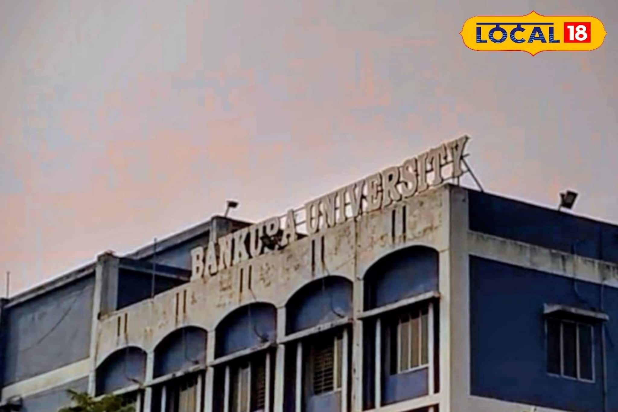 বাঁকুড়া বিশ্ববিদ্যালয়ে আন্তর্জাতিক রসায়ন সম্মেলন, মিলনমেলা গবেষণা ও নতুন ভাবনার