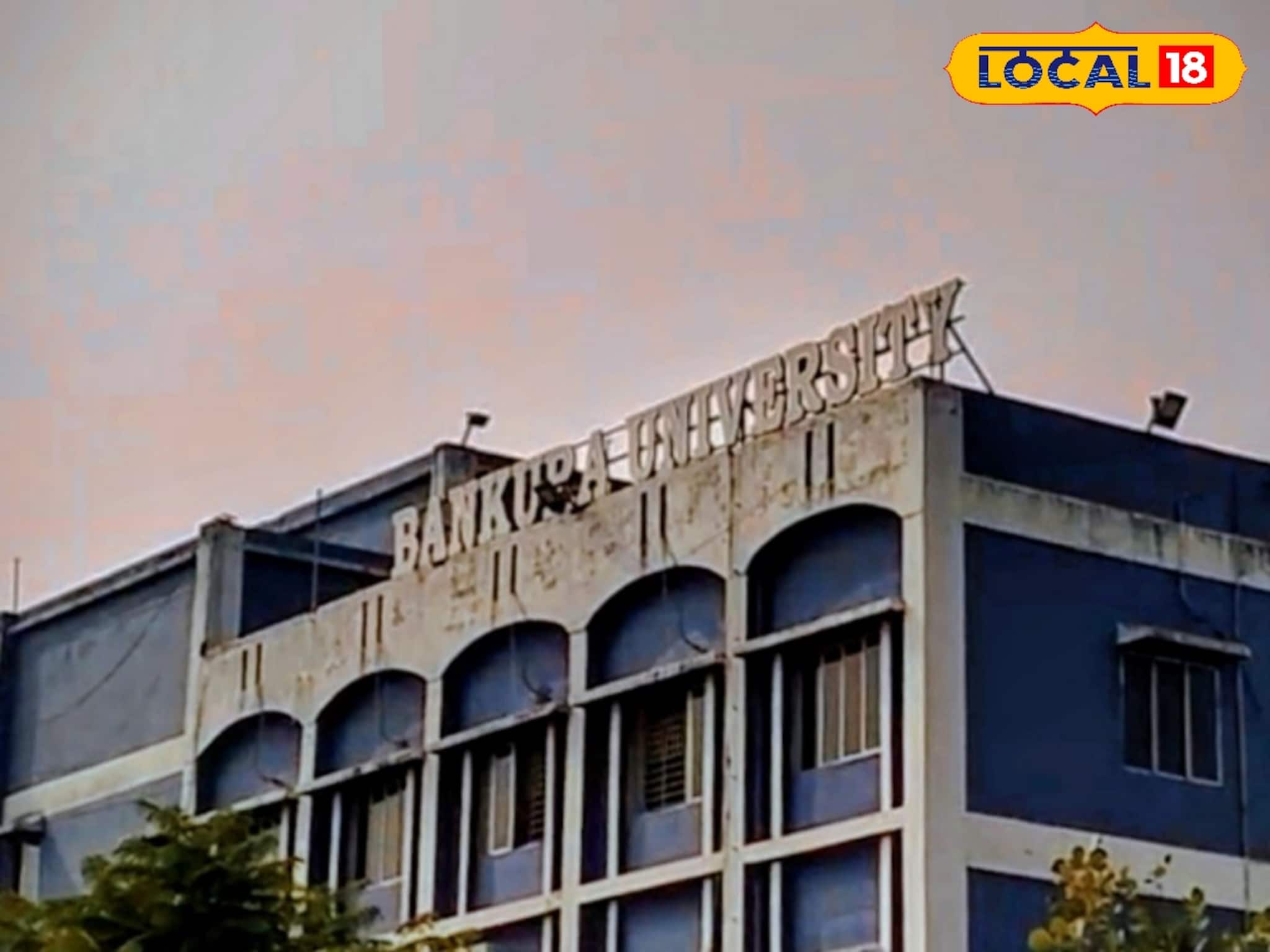 বাঁকুড়া বিশ্ববিদ্যালয়ে আন্তর্জাতিক রসায়ন সম্মেলন, মিলনমেলা গবেষণা ও নতুন ভাবনার