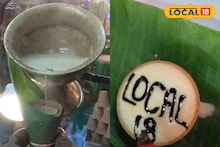 Tea: চা পান করতে ভালবাসেন? কলার পাতায় চায়ের ওপর এবার উঠে আসছে নাম
