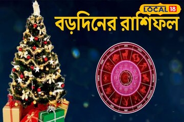 নিজের শরীরের যত্ন নিন এই সব রাশির লোকেরা, সাবধান থাকবেন কারা? জানুন বিশদে