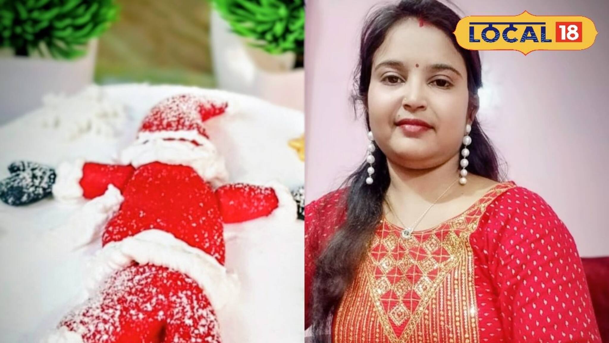 Bankura News: বড়দিনে কেক-ই সাফল্যের স্বাদ! বাঁকুড়ার গৃহবধূর হাতেই শতাধিক কাস্টমাইজড কেক