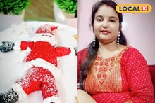 Bankura News: বড়দিনে কেক-ই সাফল্যের স্বাদ! বাঁকুড়ার গৃহবধূর হাতেই শতাধিক কাস্টমাইজড কেক