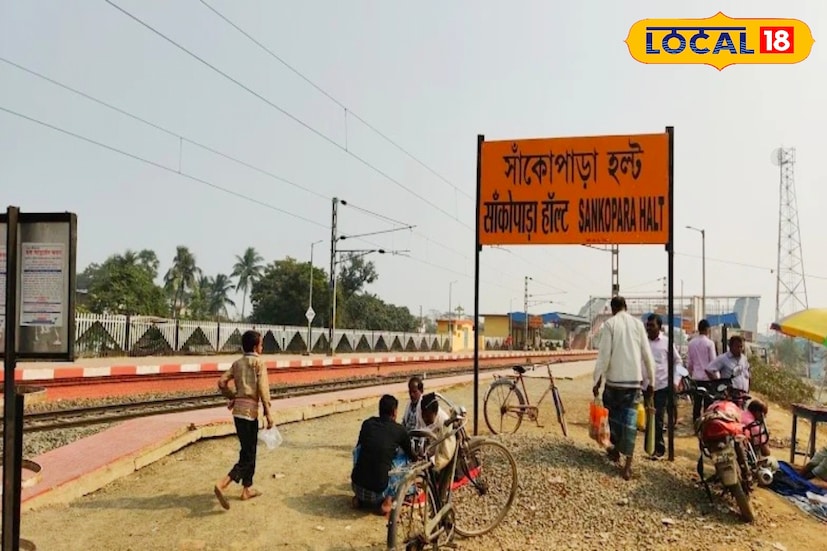 এক চিঠিতেই দাবি পূরণ এলাকাবাসীদের। সাংসদের তৎপরতায় হল সমাধান। বিশেষ ট্রেনের স্টপেজ পেল মালদহ রেল ডিভিশনের সাঁকোপাড়া হল্ট। এলাকাবাসীদের দাবি মত স্থানীয় সাংসদ ঈশা খান চৌধুরীর আবেদনে‌ হাওড়া-কাটিহার এক্সপ্রেস ট্রেনের স্টপেজ পেল সাঁকোপাড়া হল্ট। (ছবি ও তথ্য: জিএম মোমিন)