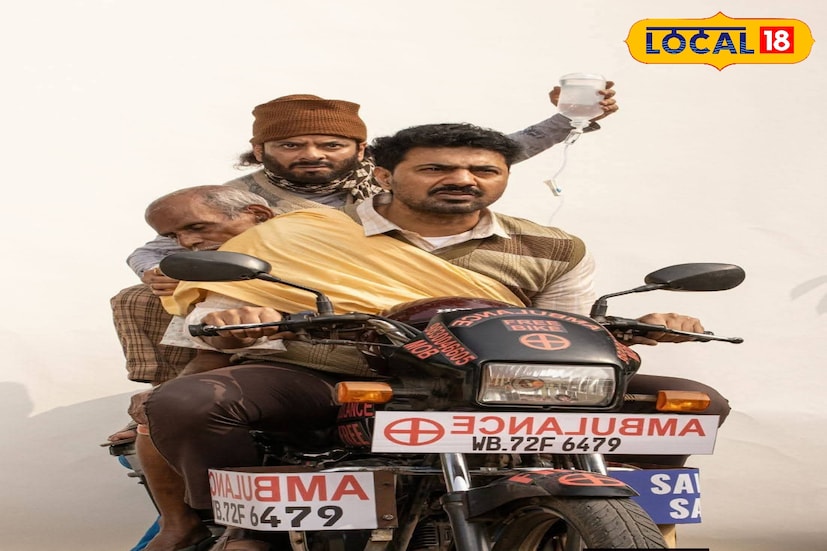  জন্মদিনের দিনই সামনে এল দেবের পরবর্তী ছবির পোস্টার। নতুন বছরে বড়পর্দায় উত্তরবঙ্গের গর্ব, পদ্মশ্রী প্রাপক ‘বাইক অ্যাম্বুলেন্স দাদা’ করিমুল হকের জীবনের গল্প তুলে ধরতে চলেছেন মেগাস্টার দেব। বড়দিনের আনন্দের মাঝেই এই ঘোষণা যেন উত্তরবঙ্গবাসীর জন্য এক বিশেষ উপহার, শুধু তাই নয় গোটা বাংলার কাছেও এক অনন্য প্রাপ্তি।