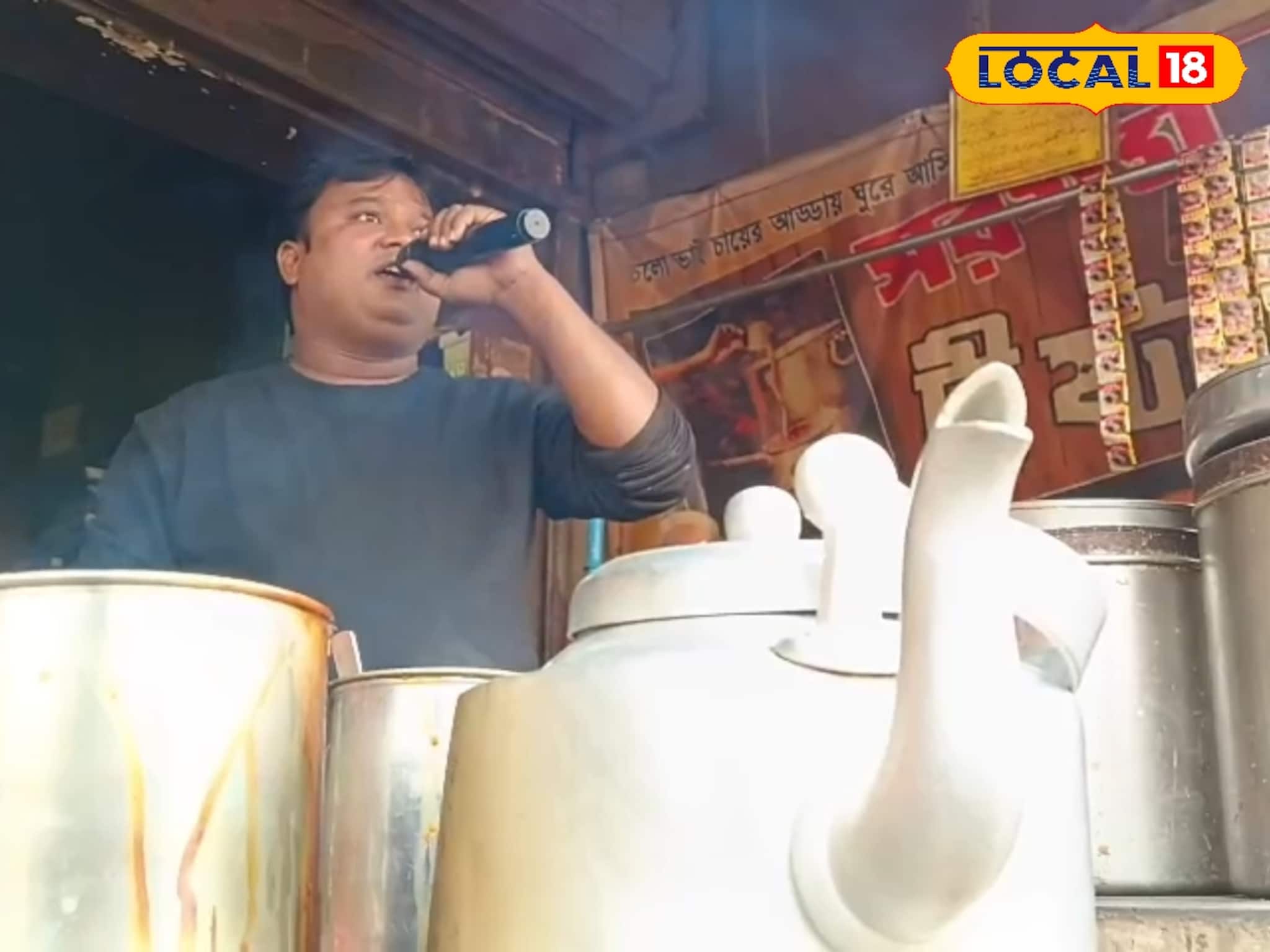 চা বিক্রি করেই তিনি এখন মুর্শিদাবাদে 'টক অফ দ্য টাউন...' তাঁর কাছে গেলে শুনতে পাবেন গানও