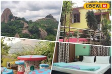 Purulia News: কম খরচে আরামে থাকার সুযোগ, পর্যটকদের টানছে পুরুলিয়ার জয়চণ্ডী পাহাড়... এই শীতেই ঘুরে আসুন