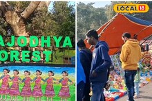 Purulia News: অযোধ্যা পাহাড়ে পর্যটকদের জন্য বড় সুখবর! তৈরি হল এক নতুন আকর্ষণ