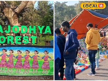 অযোধ্যা