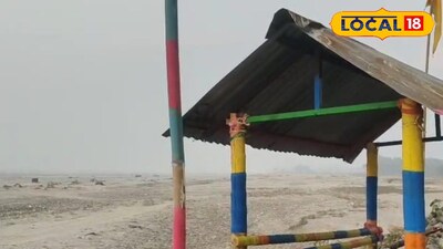 পিকনিক স্পট