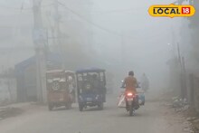 IMD Weather Update: বাংলার ৫ জেলায় শীতের কামড়, দেখা নেই সূর্যের! কুয়াশায় ভরা চারদিকে নিমেষে শেষ দিন