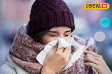 Winter Health Care: কড়া শীতে খাবেন কোন ফল, সবজি, খাবার? ৭ দিনে কাটবে শারীরিক দুর্বলতা, দ্রুত বাড়বে রোগ প্রতিরোধ ক্ষমতা